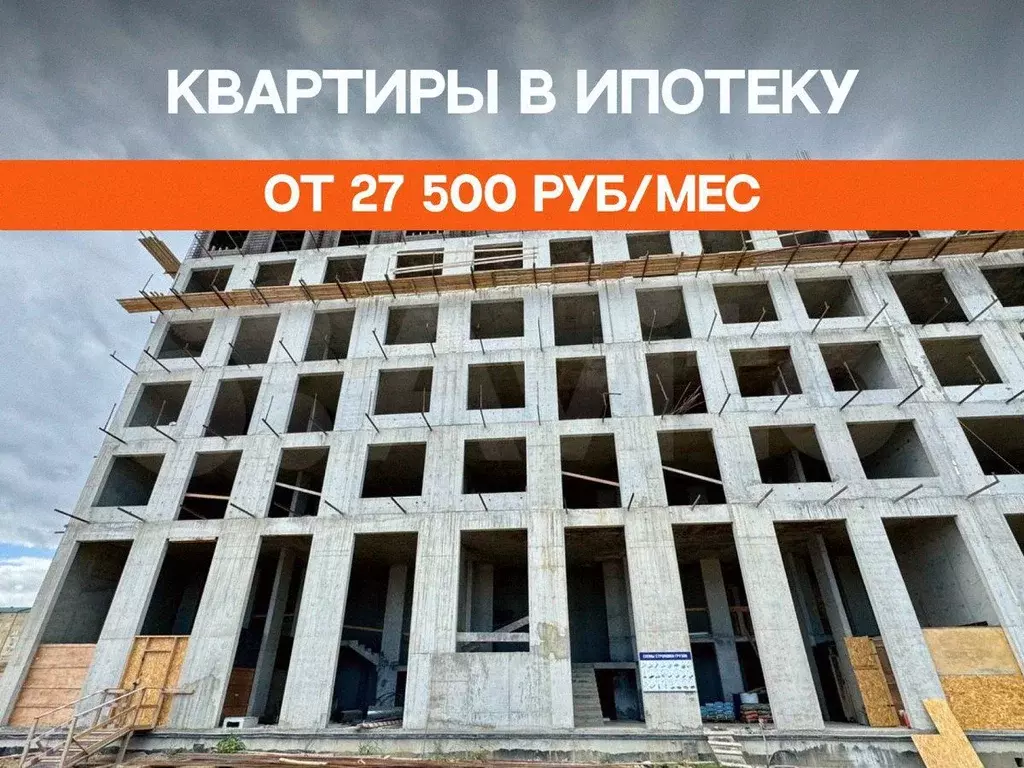 2-к. квартира, 78,8 м, 2/5 эт. - Фото 0
