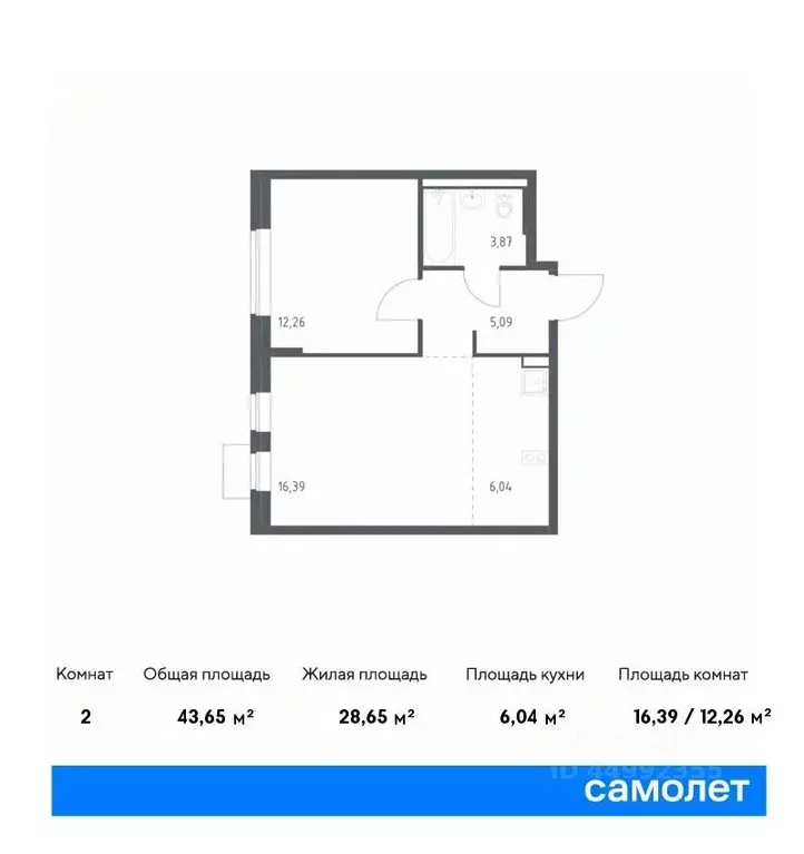 1-к кв. москва подольские кварталы жилой комплекс, к1 (43.65 м) - Фото 0