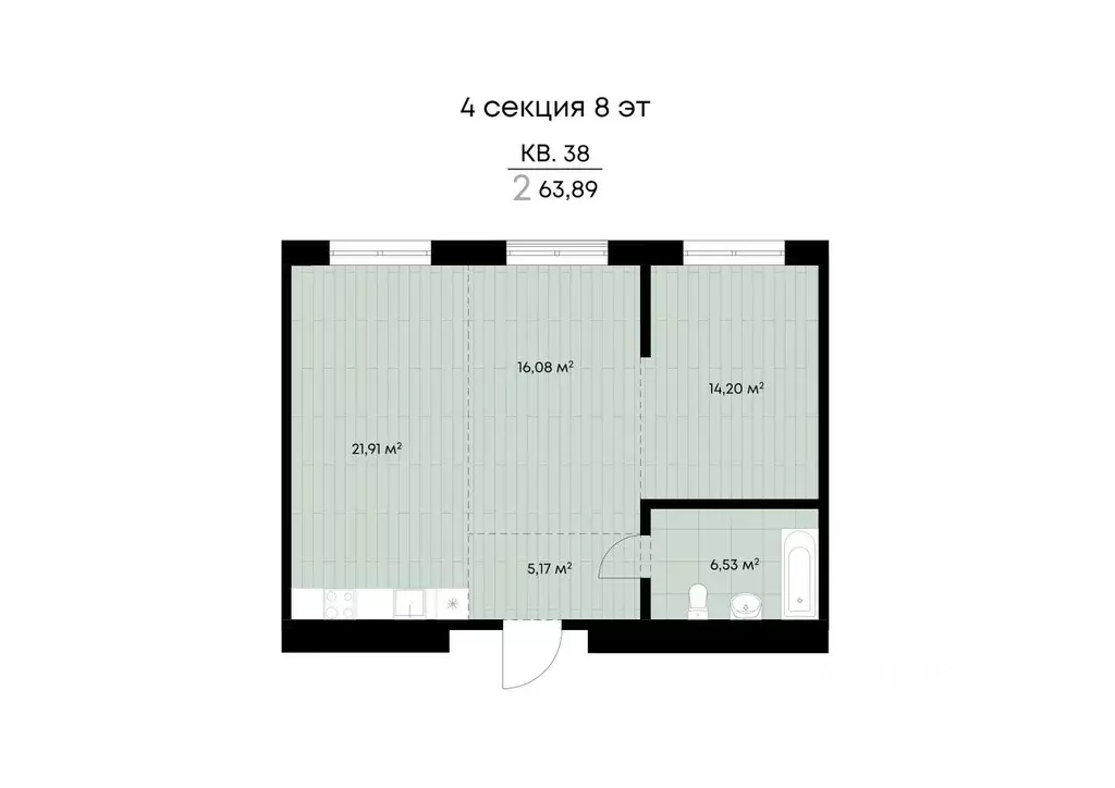 2-к кв. Иркутская область, Иркутск ул. Лебедева-Кумача, 19 (63.89 м) - Фото 1