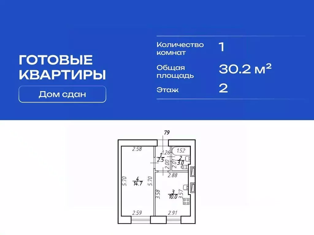 1-к кв. Санкт-Петербург пос. Шушары, Московское ш., 256к3 (30.2 м) - Фото 2