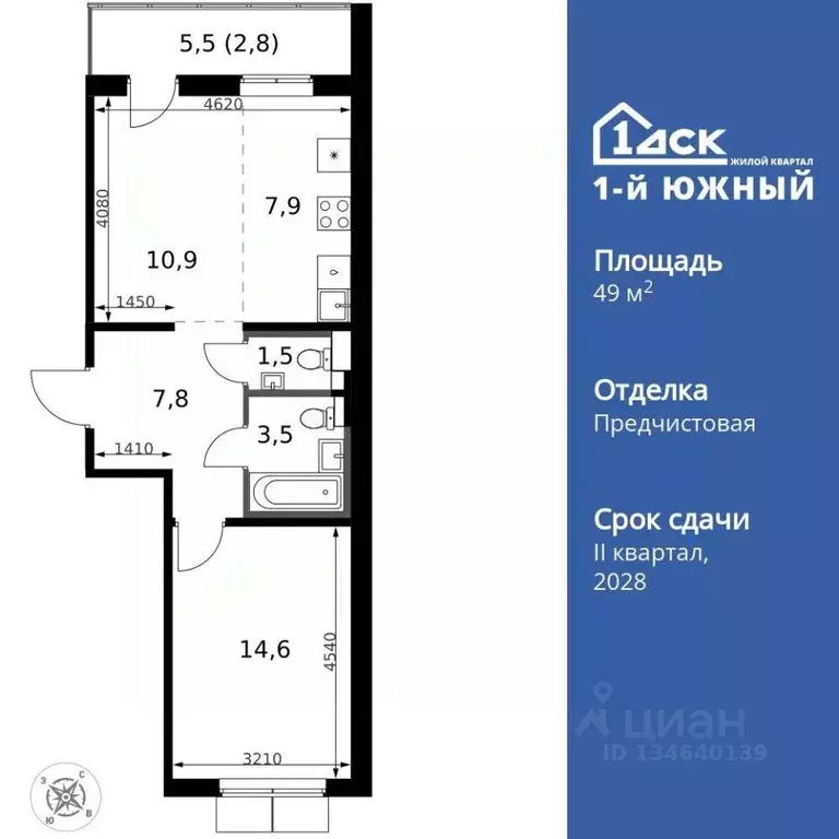 Квартира, 2 комнаты, 49 м - Фото 1