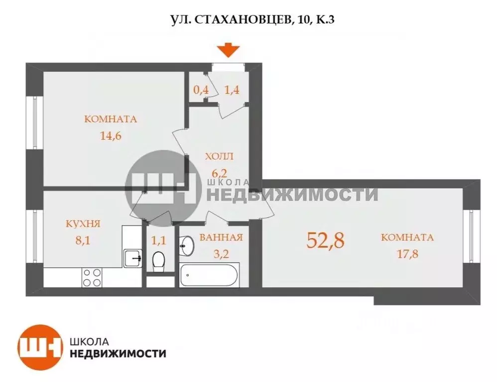 2-к кв. Санкт-Петербург ул. Стахановцев, 10К3 (52.8 м) - Фото 2