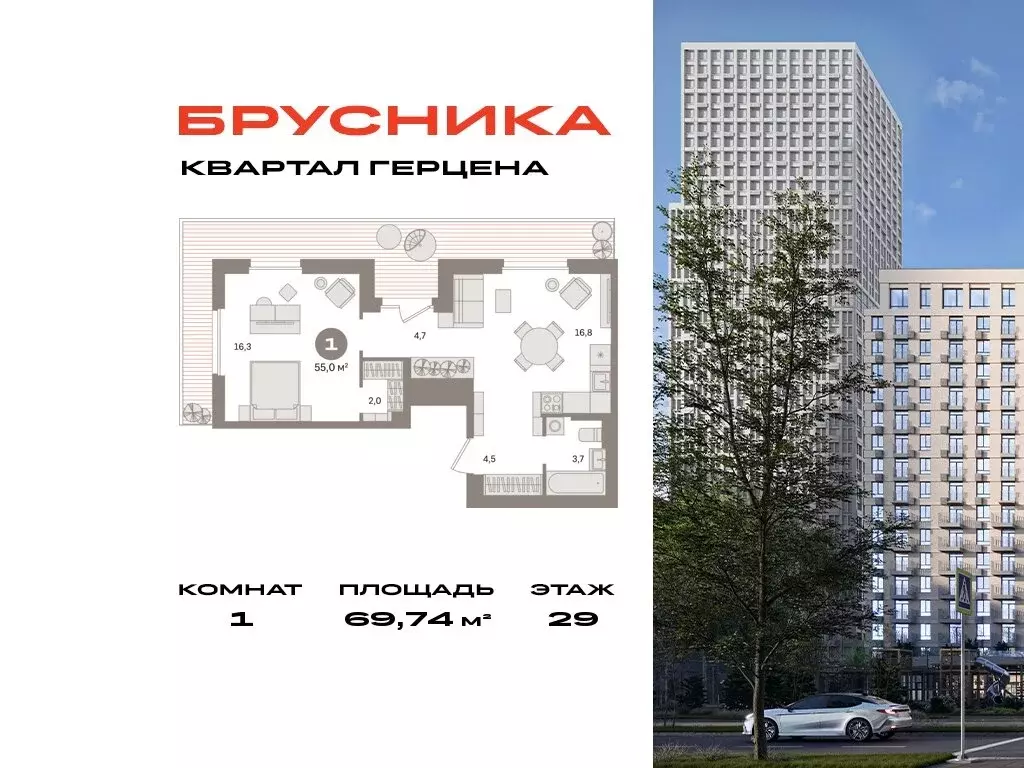 1-комнатная квартира: Москва, жилой комплекс Квартал Герцена, к2 ... - Фото 0