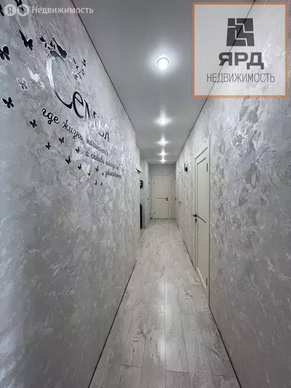 Квартира-студия: Батайск, Дружная улица, 8 (76.9 м) - Фото 0