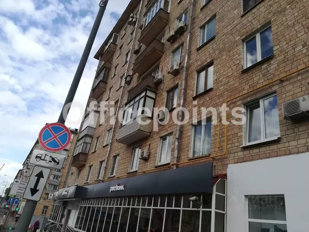 Офис в Москва Ленинский просп., 81/2 (104 м) - Фото 1