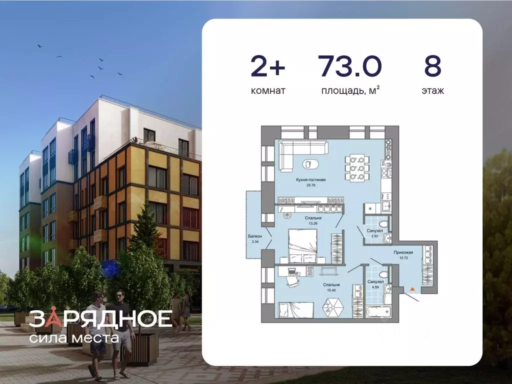 2-к кв. Кировская область, Киров ул. 4-й Пятилетки, 86 (73.0 м) - Фото 1