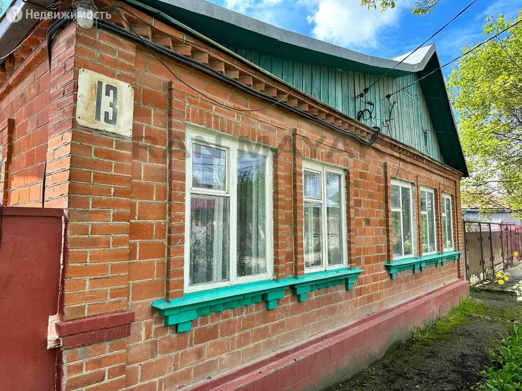 Купить Дом В Г Майкоп
