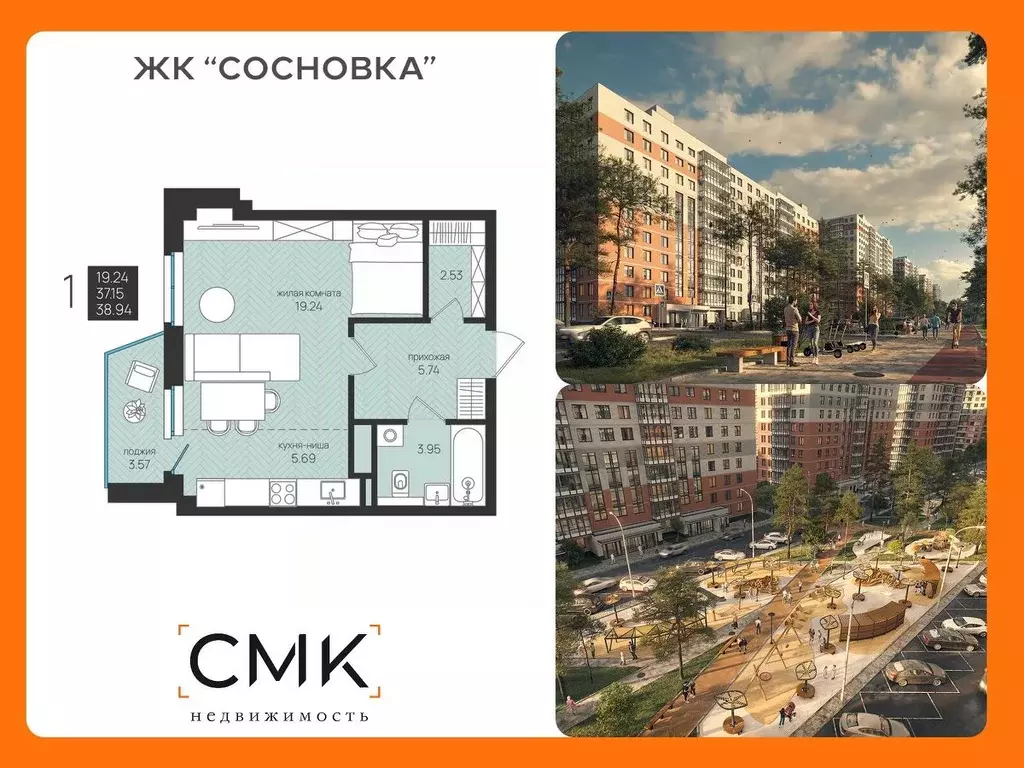 Студия Архангельская область, Архангельск Московский просп. (38.94 м) - Фото 1