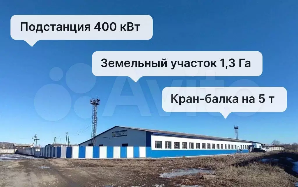 Продам производственно-складскую базу, 2400 м - Фото 0