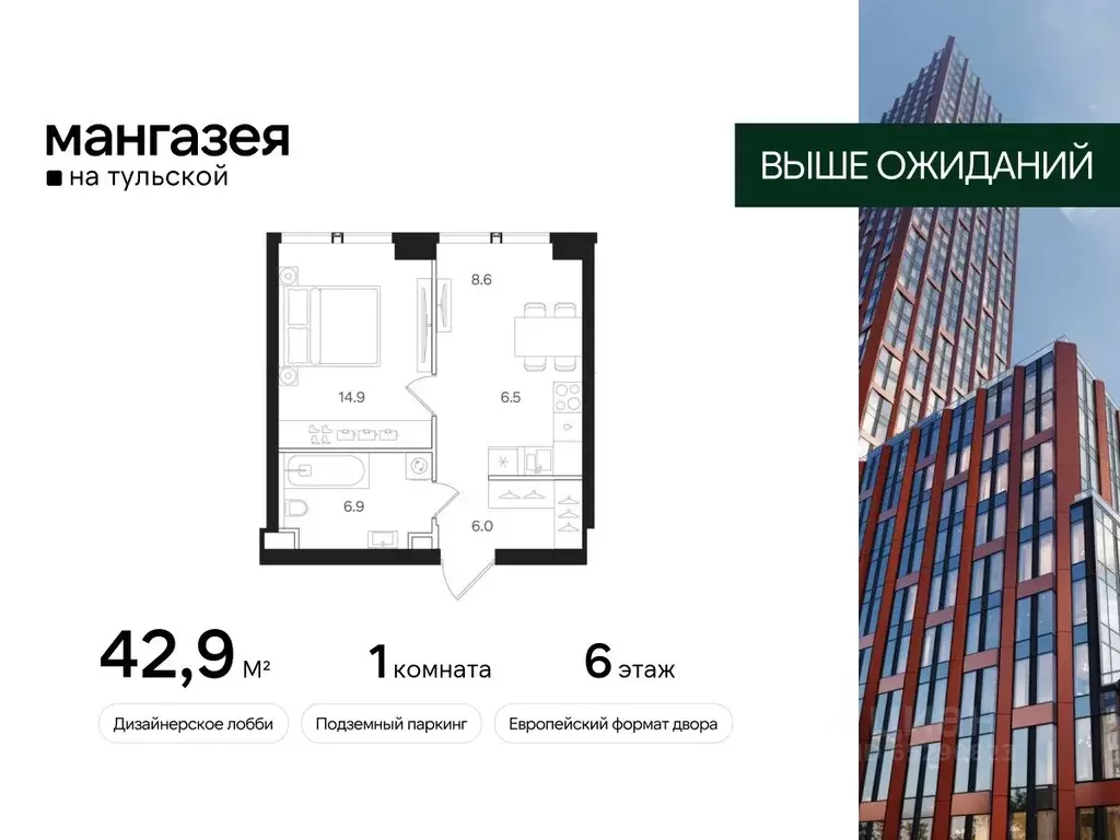 1-к кв. Москва Большая Тульская ул., 10С5 (42.9 м) - Фото 0