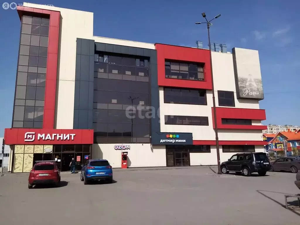 Офис (170 м) - Фото 1