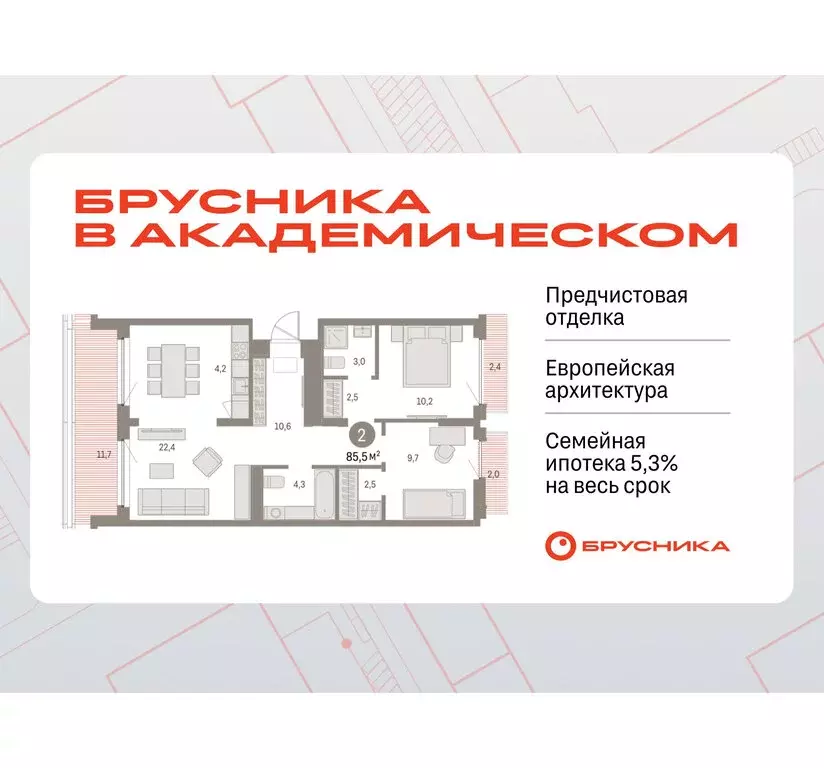 2-комнатная квартира: Екатеринбург, микрорайон Академический, 19-й ... - Фото 0
