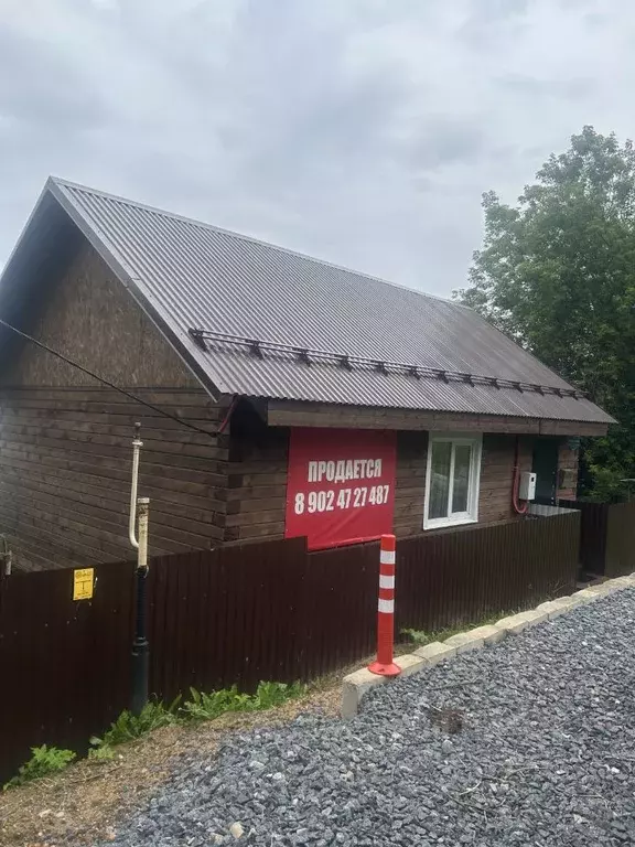 Дом в Пермский край, Нытва Комсомольская ул. (48 м) - Фото 1