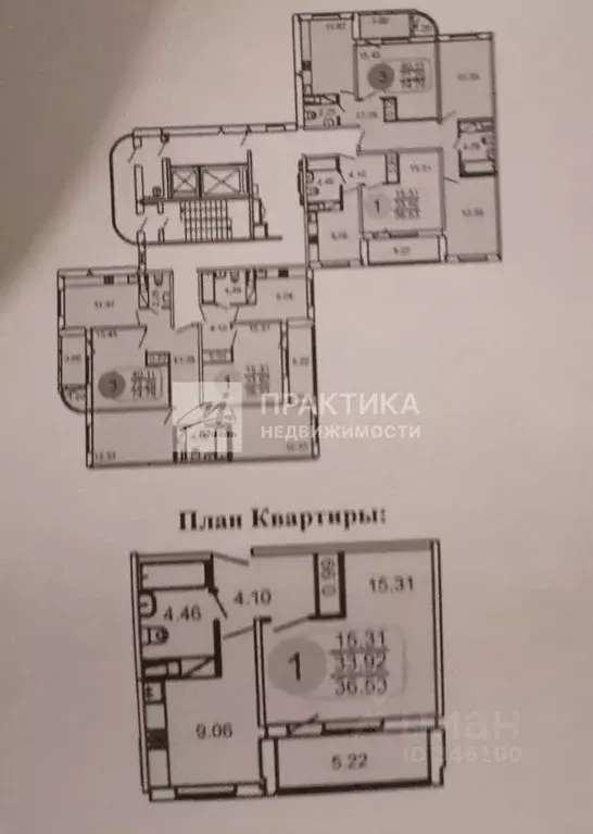 1-к кв. Московская область, Балашиха Балашихинское ш., 12 (34.6 м) - Фото 1