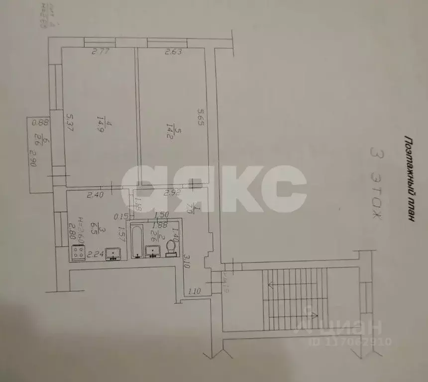 2-к кв. Краснодарский край, Анапа Таманская ул., 36А (45.3 м) - Фото 2