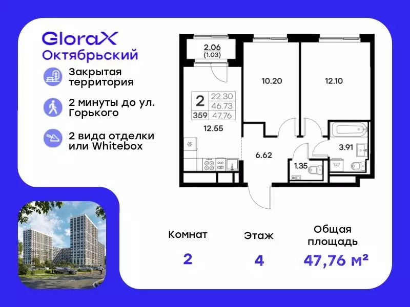 2-к кв. Владимирская область, Владимир  (47.76 м) - Фото 0