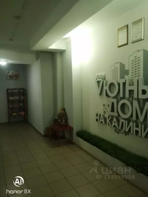 1-к кв. Красноярский край, Красноярск ул. Калинина, 41В (36.8 м) - Фото 2