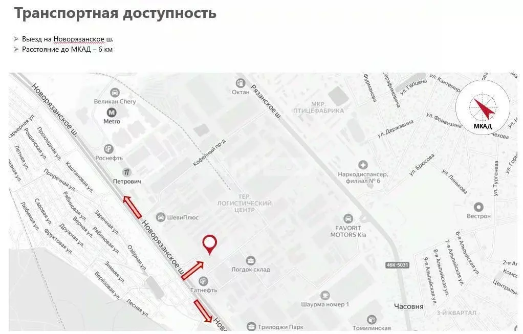 Склад в Московская область, Люберцы городской округ, Томилино пгт, ... - Фото 2