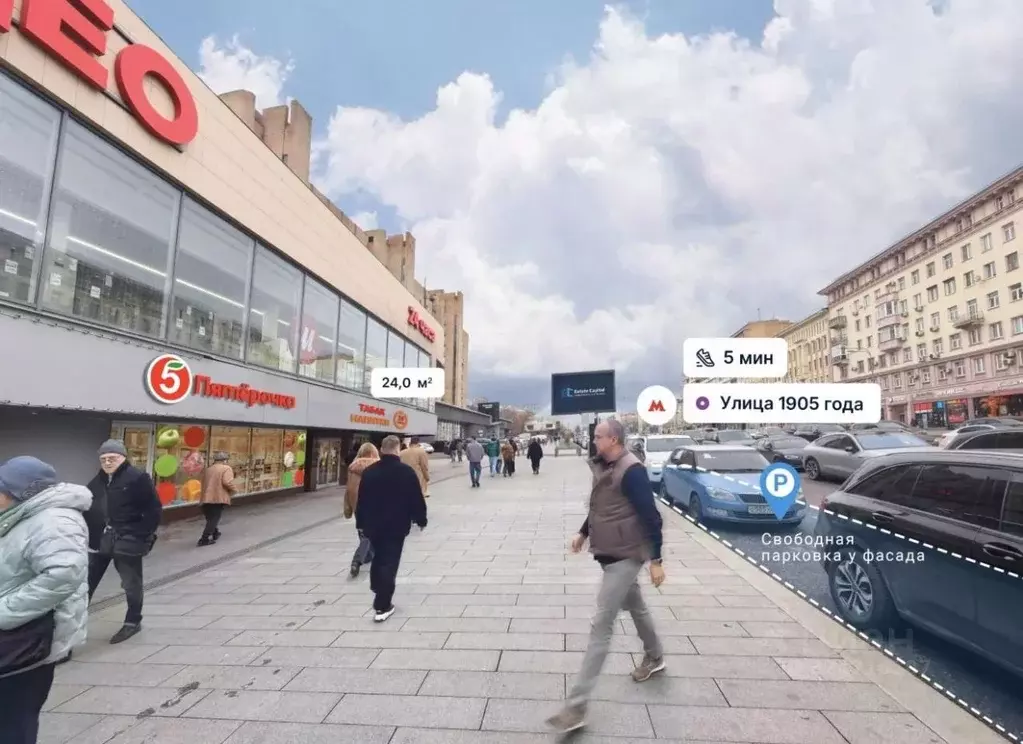 Помещение свободного назначения в Москва ул. Красная Пресня, 23кБс1 ... - Фото 2