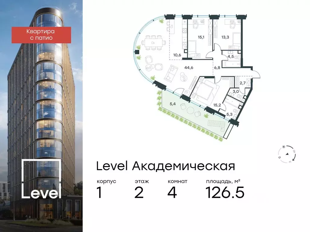 4-к кв. Москва Профсоюзная ул., 2/22 (126.5 м) - Фото 0