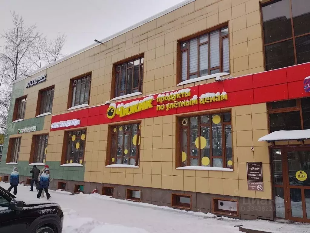 Помещение свободного назначения в Московская область, Балашиха Ольгино ... - Фото 1