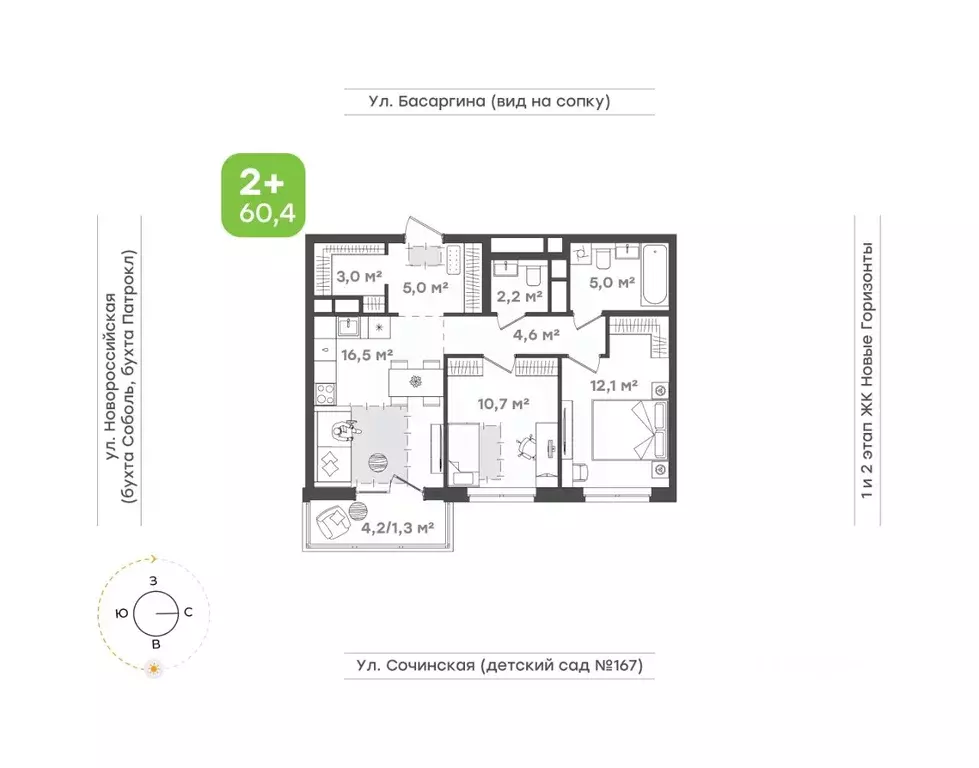 2-к кв. Приморский край, Владивосток Новые Горизонты жилой комплекс, ... - Фото 1