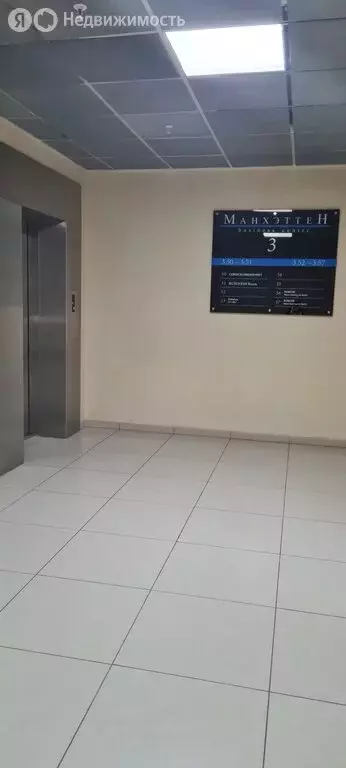 Офис (13.9 м) - Фото 0