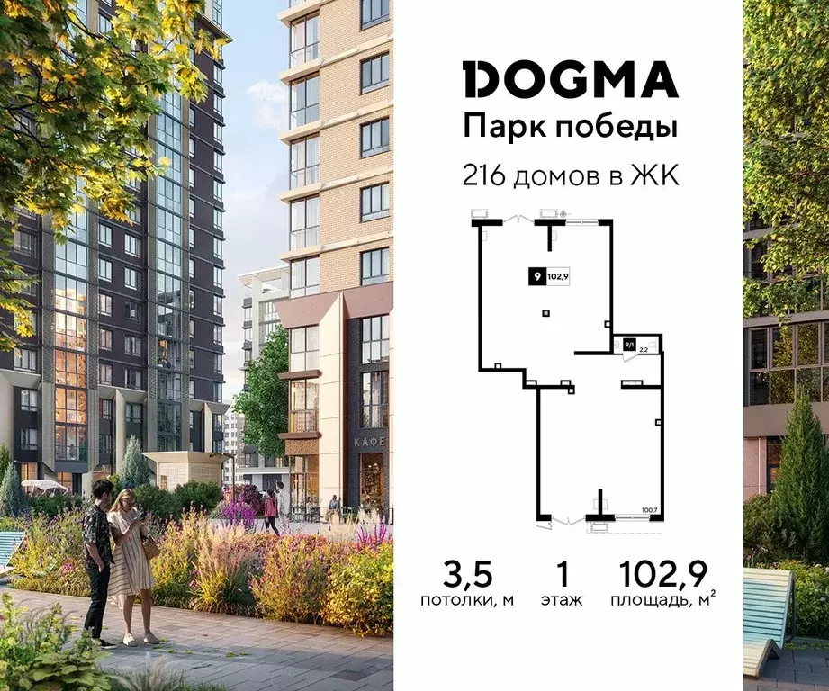 Помещение свободного назначения в Краснодарский край, Краснодар Парк ... - Фото 1