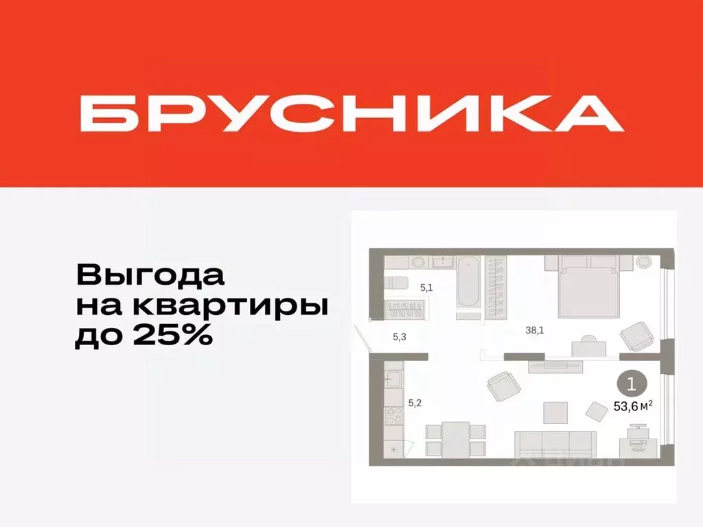 1-к кв. Тюменская область, Тюмень ул. Республики, 203к1 (53.59 м) - Фото 0