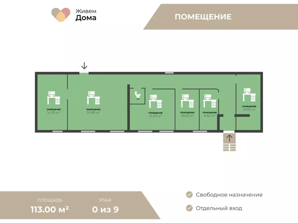Офис в Волгоградская область, Волгоград Двинская ул., 20 (113 м) - Фото 1