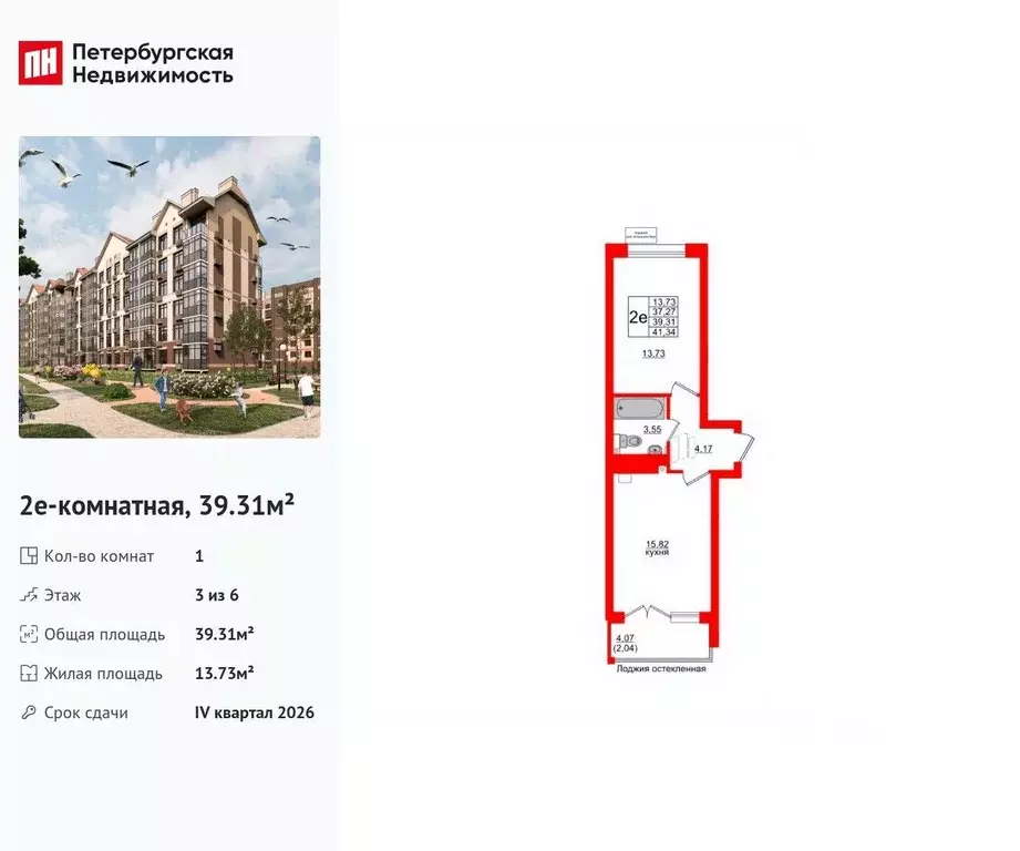 1-к кв. Калининградская область, Светлогорск  (39.31 м) - Фото 1
