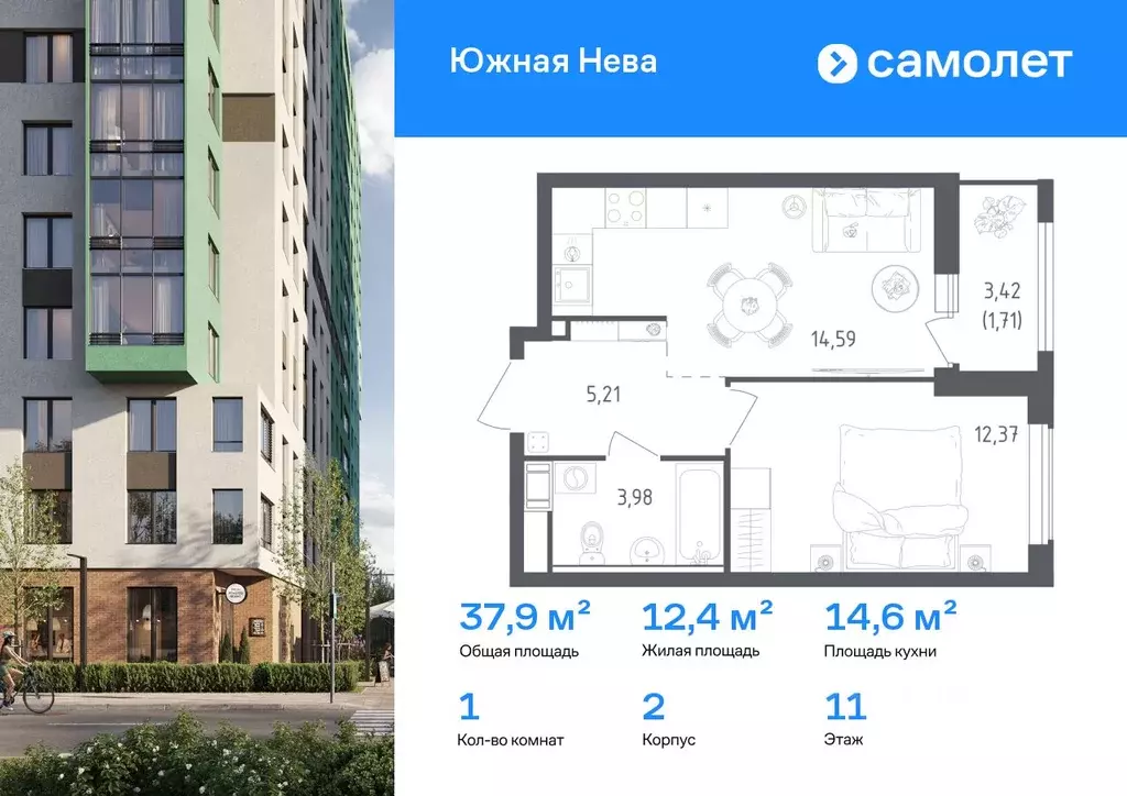 1-к кв. Ленинградская область, Всеволожский район, Свердловское ... - Фото 1