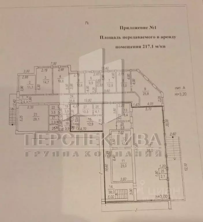 Помещение свободного назначения в Краснодарский край, Новороссийск ул. ... - Фото 2