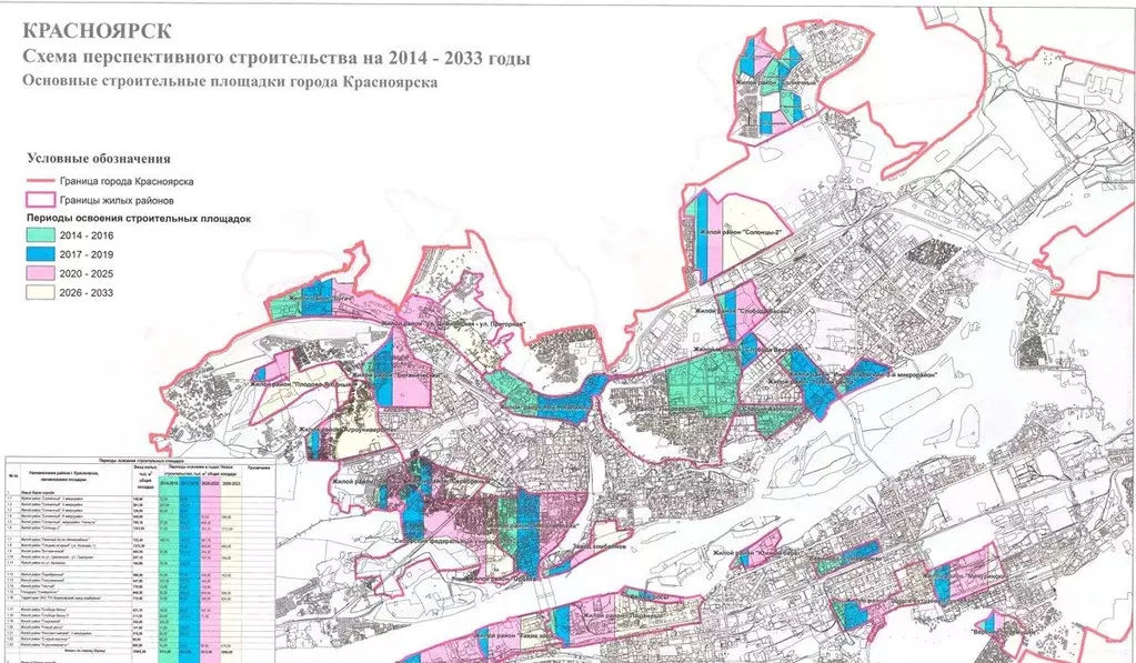 Поселок солонцы красноярский край карта