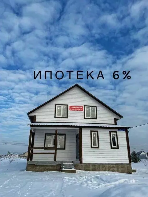 Дом в Кемеровская область, Кемерово ул. Сказочная (166 м) - Фото 0