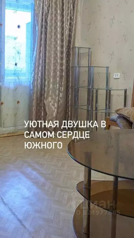 2-к кв. Тверская область, Тверь бул. Гусева, 15 (49.7 м) - Фото 1