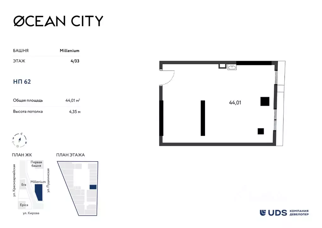 Помещение свободного назначения в Удмуртия, Ижевск Пушкинская ул. (44 ... - Фото 1