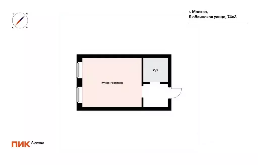 Студия Москва Люблинская ул., 74к3 (27.0 м) - Фото 2