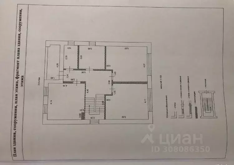 Дом в Ростовская область, Аксай ул. Гвардейская, 65 (224 м) - Фото 0