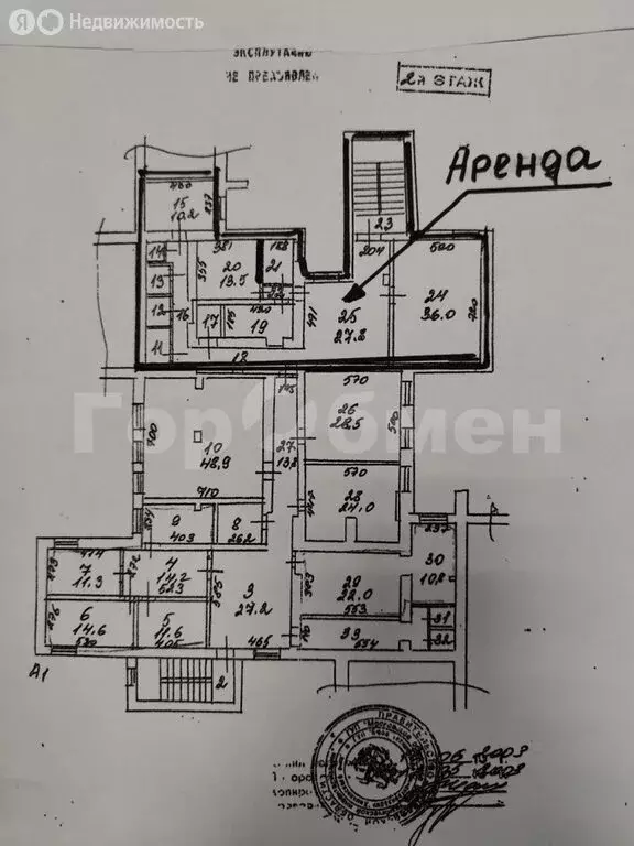 Помещение свободного назначения (164 м) - Фото 1