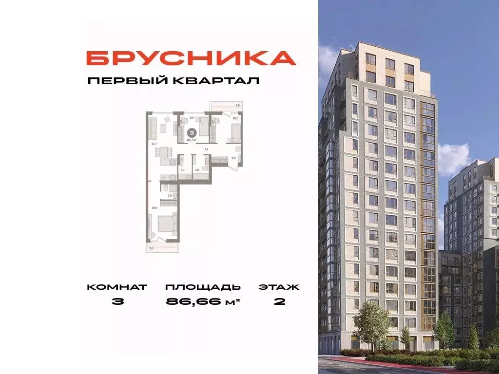 3-к кв. Московская область, Ленинский городской округ, д. Сапроново, ... - Фото 0