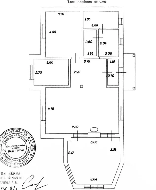3-к кв. Санкт-Петербург Херсонская ул., 10 (87.6 м) - Фото 1