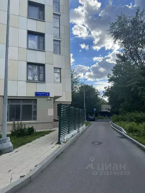 2-к кв. Москва ул. 2-я Синичкина, 5 (54.0 м) - Фото 1