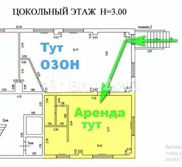 Помещение свободного назначения в Калининградская область, Калининград ... - Фото 1