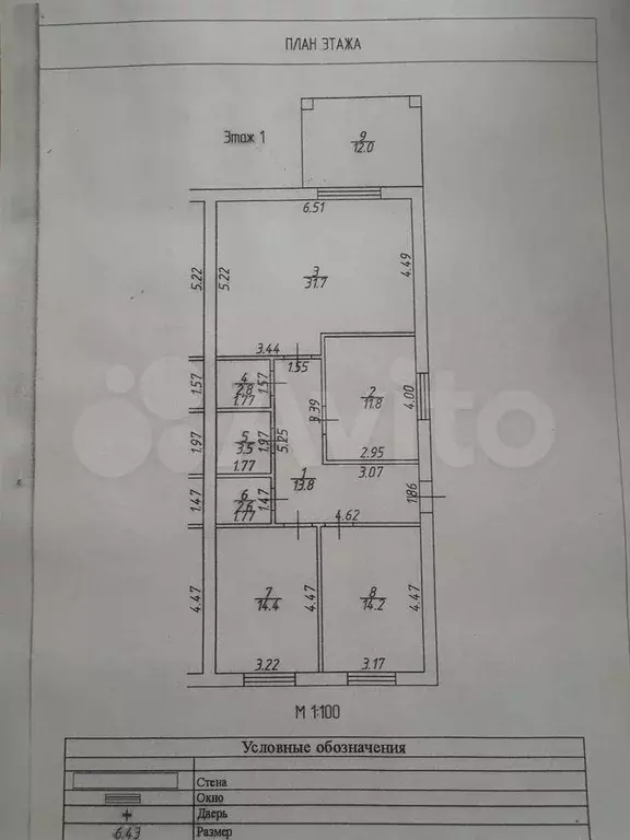 Дом 115 м на участке 3 сот. - Фото 0