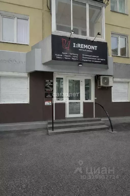 Офис в Свердловская область, Екатеринбург ул. Мамина-Сибиряка, 40 (52 ... - Фото 1