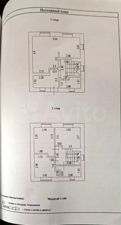 Коттедж 112 м на участке 10,5 сот. - Фото 0