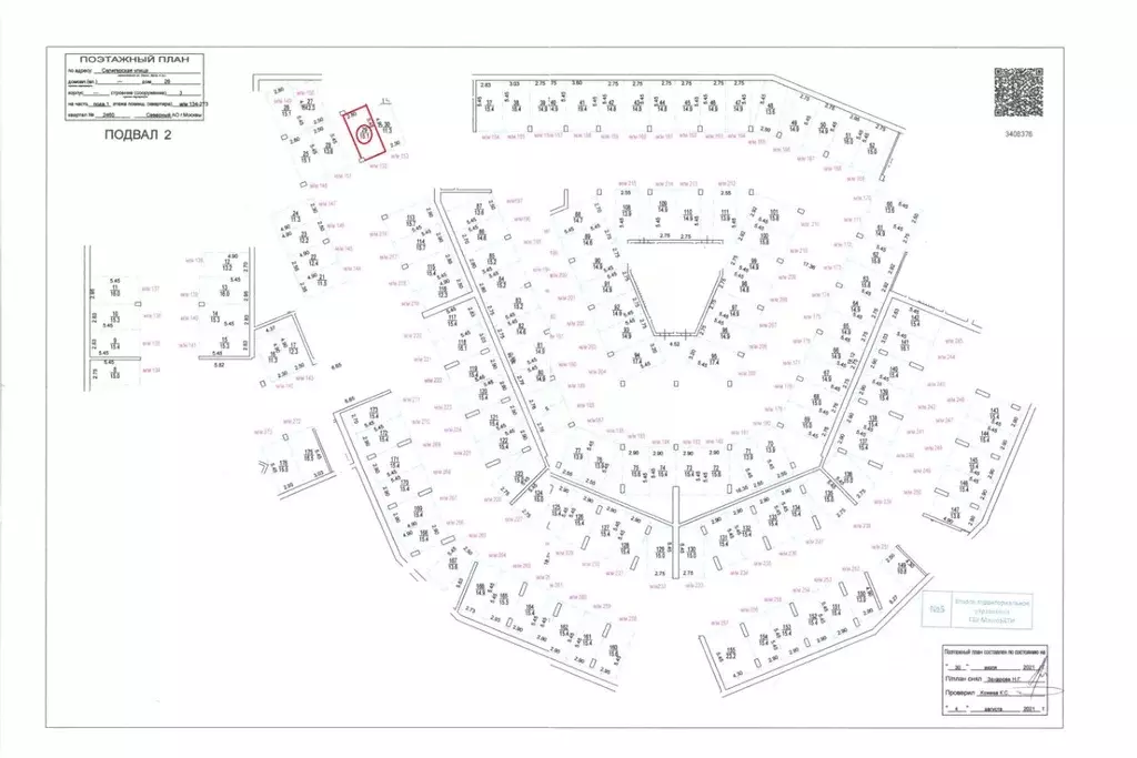 Гараж в Москва Селигерская ул., 26с2 (15 м) - Фото 1