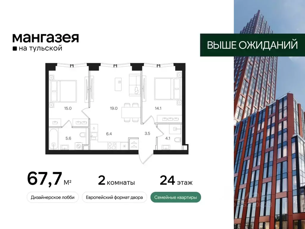 2-к кв. Москва Большая Тульская ул., 10С5 (67.7 м) - Фото 0