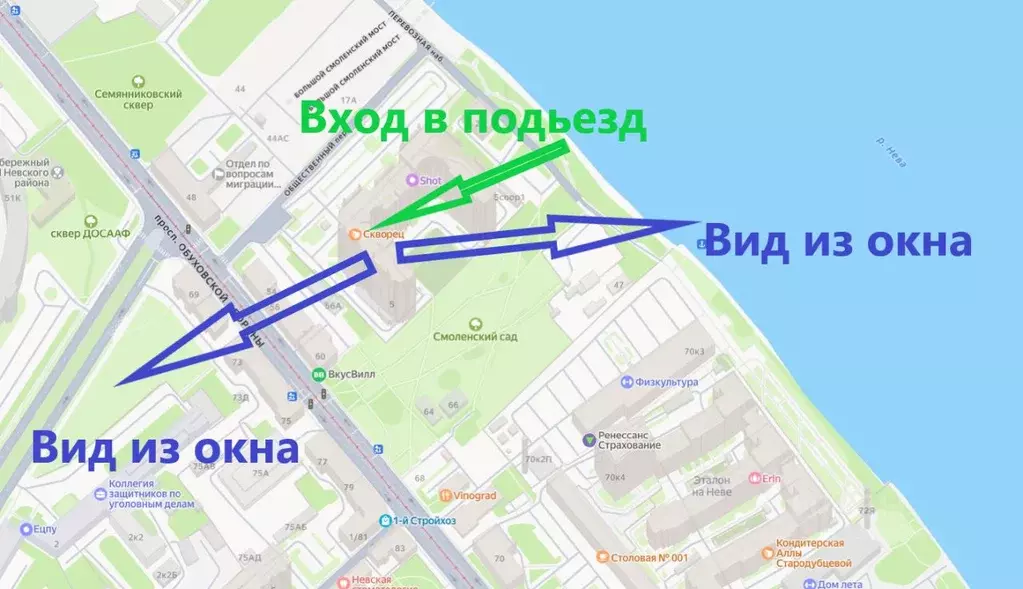 1-к кв. Санкт-Петербург Общественный пер., 5 (43.9 м) - Фото 2